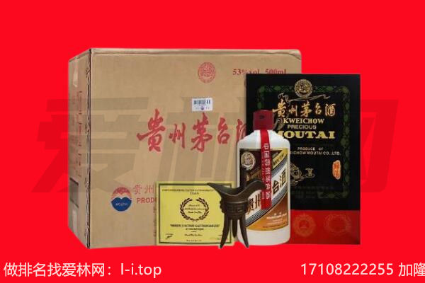 六盘水回收茅台酒礼盒空酒瓶.jpg