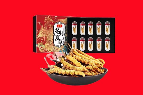六盘水回收虫草.jpg