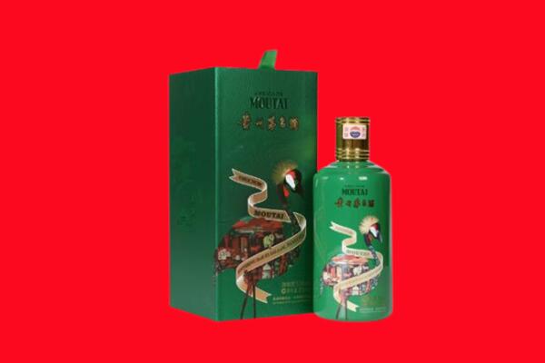 六盘水回收出口茅台酒.jpg